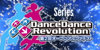 Dance Dance Revolution